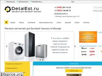 detalest.ru