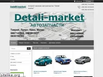 detali-market.com.ua