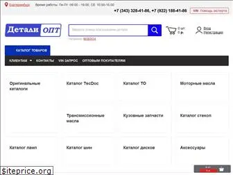 Интернет Магазин Запчастей Для Иномарок Drcar Интернет Магазин Запчастей Для Иномарок Drcar