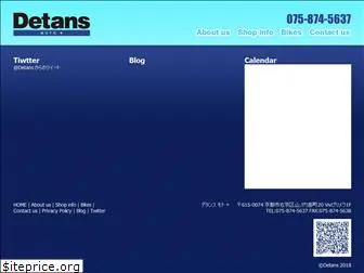 detans.com