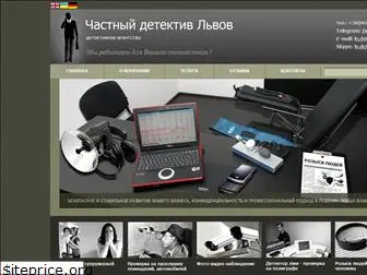 detective-lviv.com