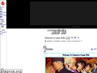 detectiveconan.wikia.com