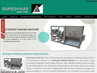 detergentmakingmachine.com