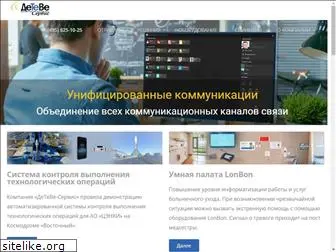 detewe-service.ru