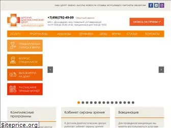 deti-clinica.ru