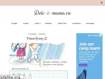 deti-i-mama.ru