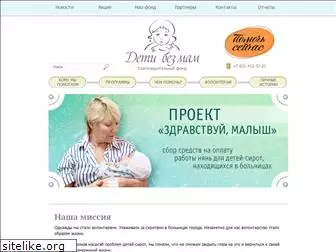 detibezmam.ru