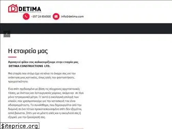 detima.com