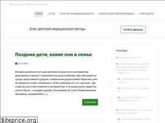 detimy.ru