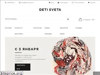 detisveta.com