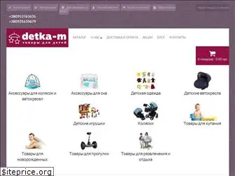 detka-m.com.ua