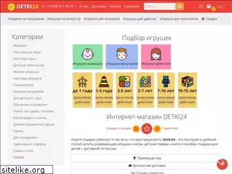 detki24.ru