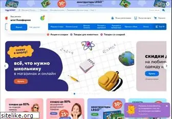 detmir.ru