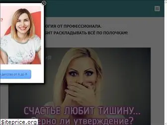 detologiya.ru