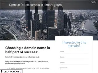 detox.com.ua