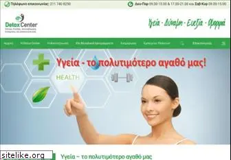 detoxcenter.gr