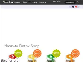 detoxshop.com.ua