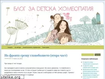 detskahomeopatia.com