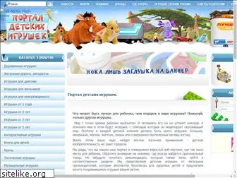 detskieigrushki.ru