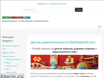 detskiigrachki.com