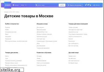 detstvo-shop.ru