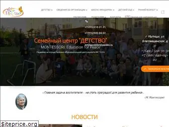 detstvocenter.ru