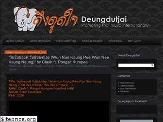 deungdutjai.com