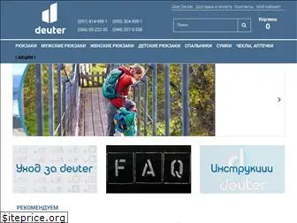 deuter.org.ua