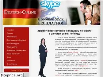 deutsch-online.ru