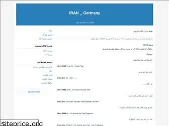 deutsch16.blogfa.com