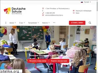 deutscheschule.ru