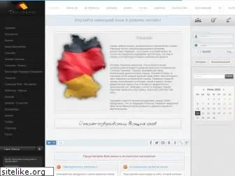 deutschland1.ru