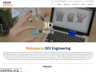 dev-engg.com