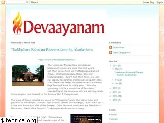 devaayanamblog.blogspot.com