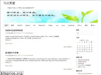 devacg.com