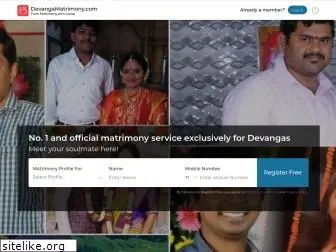 devangamatrimony.com