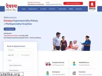 devasyahospital.com