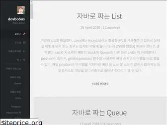 devbobos.github.io