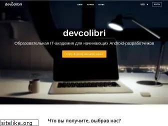 devcolibri.com