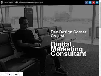 devdesigncorner.com