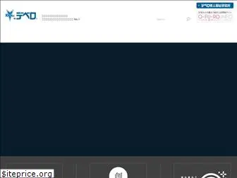develo-group.co.jp