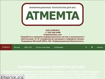 developer.atmemta.ru