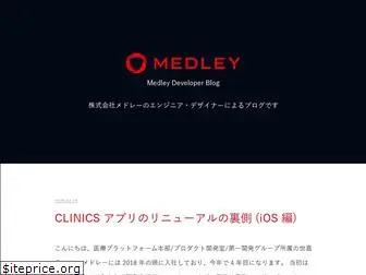 developer.medley.jp