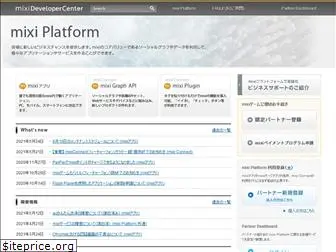 developer.mixi.co.jp