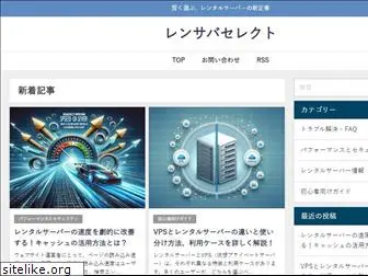 developersnote.jp