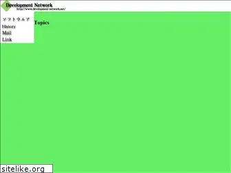 development-network.net