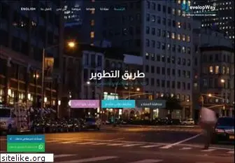 developway.com