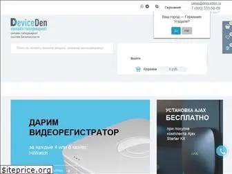 deviceden.ru