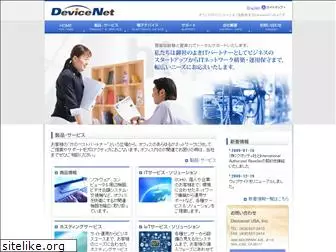 devicenet-usa.com