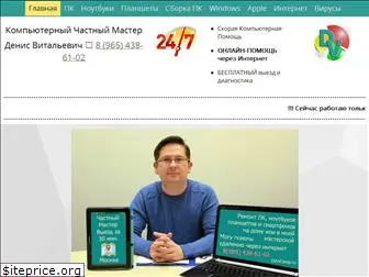 devicomp.ru